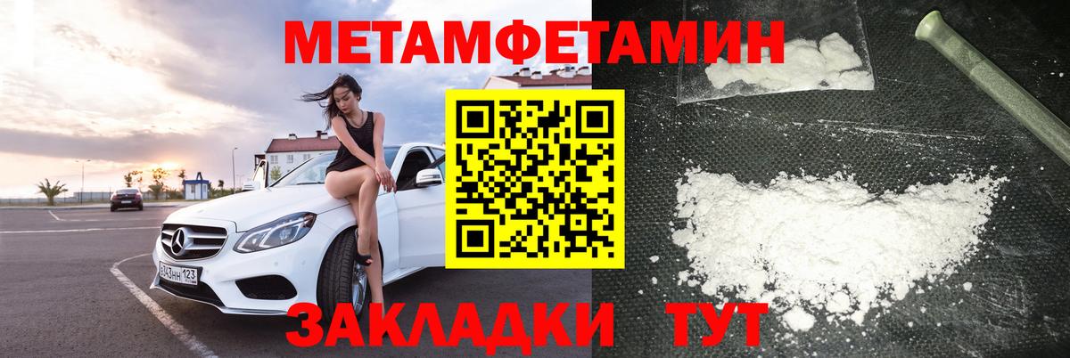 Железногорск    ССЫЛКА  Вход с VPN  Amphetamine 97% 