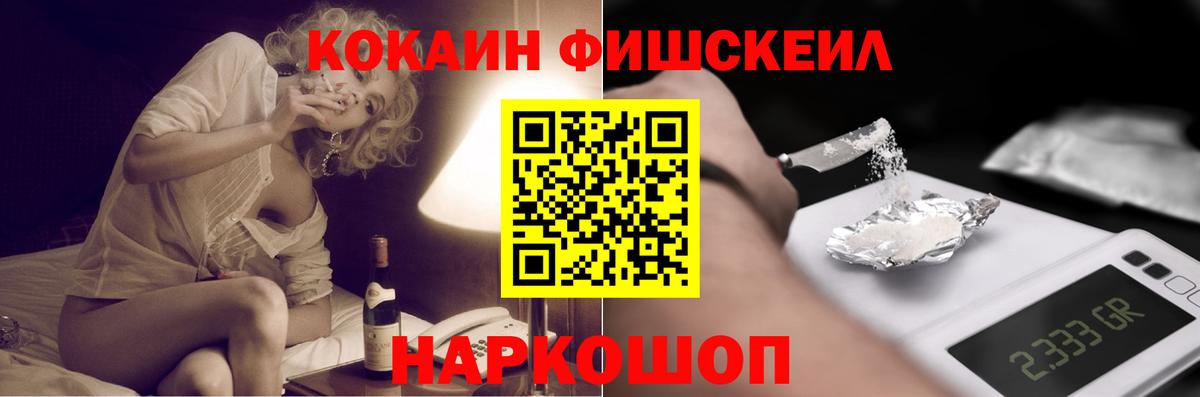 COCAIN Эквадор Железногорск