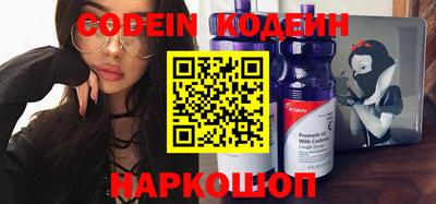 кокаин премиум Чебаркуль