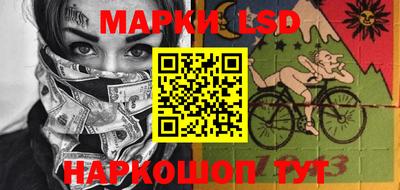 кокаин перу Чебоксары
