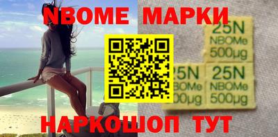 кокаин премиум Чебаркуль