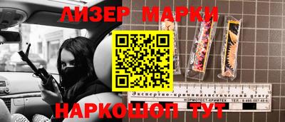 кристаллы Чапаевск