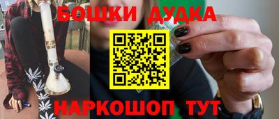кокаин премиум Чебаркуль