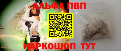 кокаин перу Чебоксары