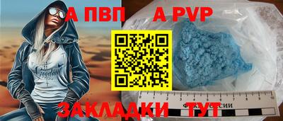 дмт Шелехов