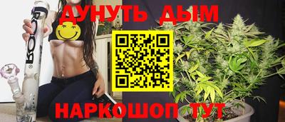 кристаллы Чапаевск