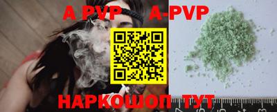 кокаин перу Чебоксары