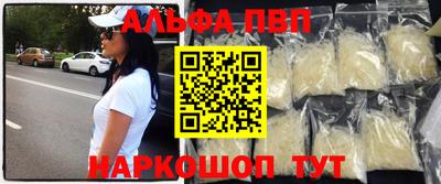 кокаин перу Чебоксары