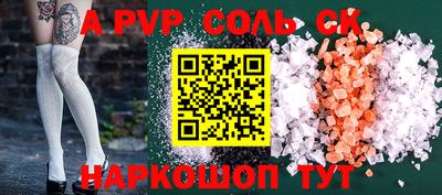кокаин перу Чебоксары