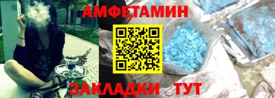 кокаин перу Чебоксары