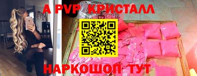 кокаин премиум Чебаркуль