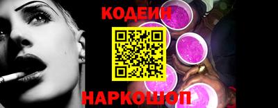 кокаин перу Чебоксары