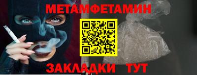 кокаин премиум Чебаркуль