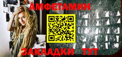 кристаллы Чапаевск