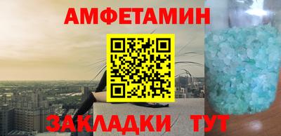 гидра Шахты