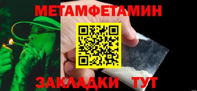 кристаллы Чапаевск
