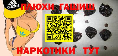 хмурый Шебекино