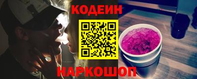 кокаин перу Чебоксары