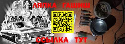 кристаллы Чапаевск
