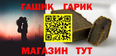 кристаллы Чапаевск