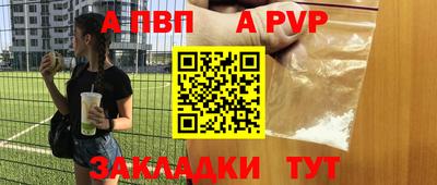 кристаллы Чапаевск
