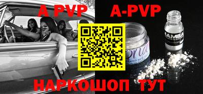 гидра Шахты