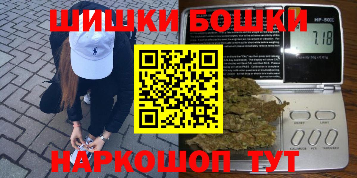 Бошки марихуана Ganja Железногорск